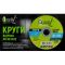 Круг отрезной для металла Alloid 41 14А 125 1,6 22,23