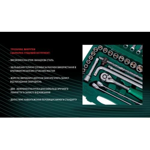 Набор торцевых головок 1/2" 8-32мм и комбинированных ключей 42 пр. (TK-42) HANS