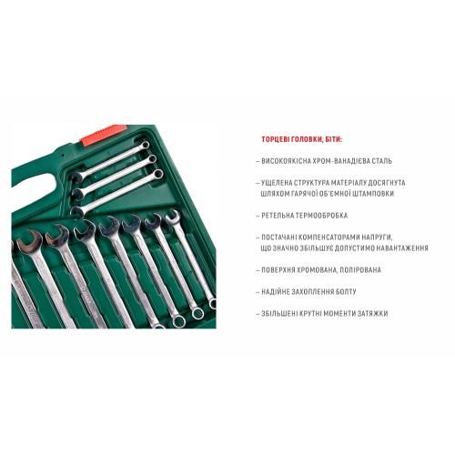 Набор торцевых головок 1/2" 8-32мм и комбинированных ключей 42 пр. (TK-42) HANS (TK-42)