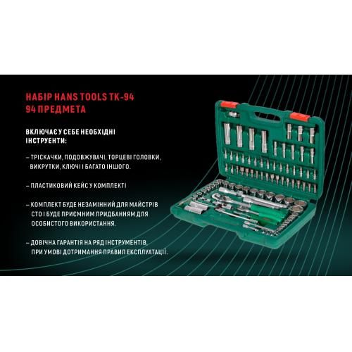 Набор торцов. головок профессиональный 1/4"DR4-14мм и 1/2"DR10-32 мм,94 предм(TK-94) HANS (TK-94)