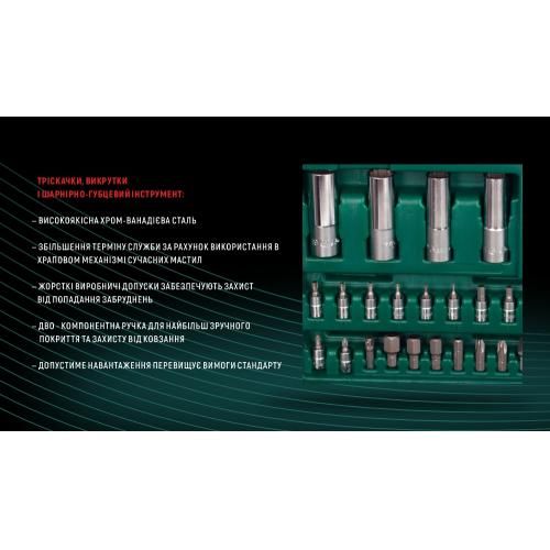 Набор торцов. головок профессиональный 1/4" DR4-14мм и 1/2" DR10-32 мм, 94 предм (TK-94) HANS
