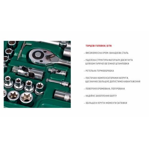 Набор торцов. головок профессиональный 1/4" DR4-14мм и 1/2" DR10-32 мм, 108 предм (TK-108) HANS