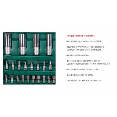 Набор торцов. головок 1/4"DR4-14мм и 1/2"DR10-32 мм,108 предм(12 г) HANS