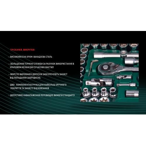 Набор торцов. головок 1/4"DR4-14мм и 1/2"DR10-32 мм,108 предм(12 г) HANS