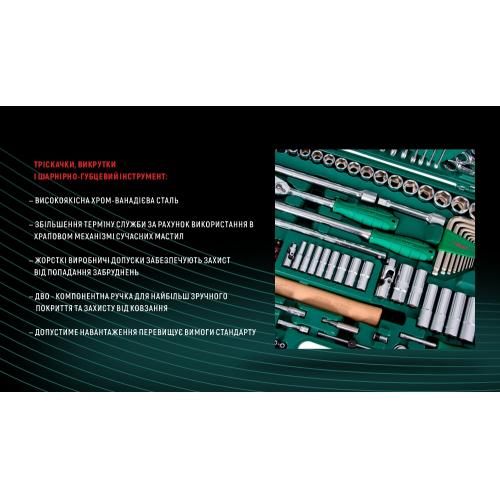 Набор инструмента 158 предметов1/4", 1/2" (TK-158V) HANS (ТК-158V)