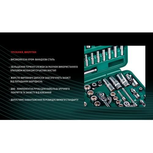 Набор инструмента 177 предметов 1/4", 3/8", 1/2" (ТК-177V) HANS