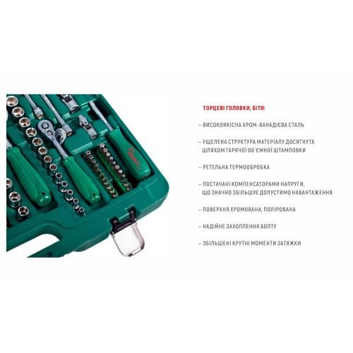 Набор инструмента 177 предметов 1/4", 3/8", 1/2" (ТК-177V) HANS
