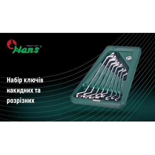 Набор ключей накидных 8 пр. 6х7 - 21х22 мм (16018MB) HANS