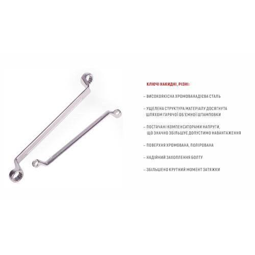 Набор ключей накидных 8 пр. 6х7 - 21х22 мм (16018MB) HANS