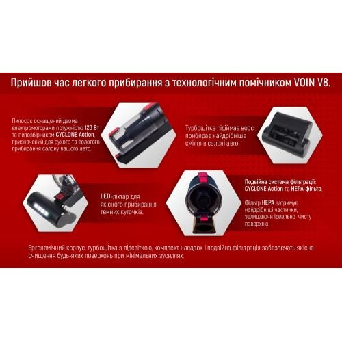 Пылесос "VOIN" V-80 120W/Turbo щетка/Led фонарь/влажная и сухая чистка/сумка (V-80)