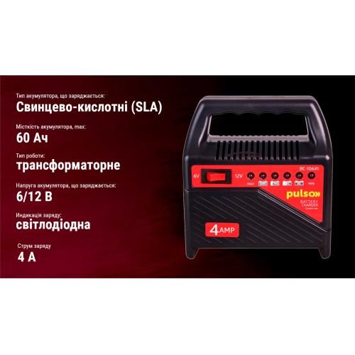Зарядное устройство PULSO BC-10641 6&12V/4A/10-60AHR/светодиодн.инд.