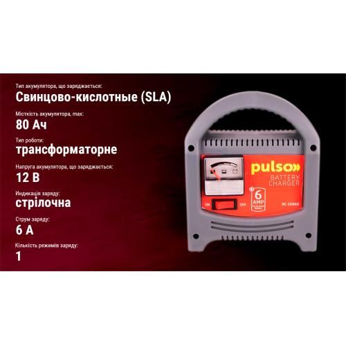 Зарядное устройство для PULSO BC-20860 12V/6A/20-80AHR/стрелковый индикатор