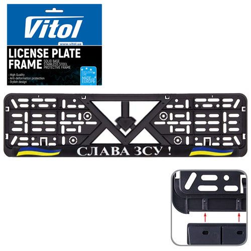 Автомобильная рамка под номер "СЛАВА ВСУ!" (РН-VCH-15650)