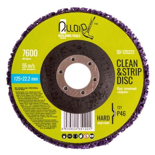 Круг зачистный "коралл" 125мм х 22,2мм (фиолетовый), Alloid