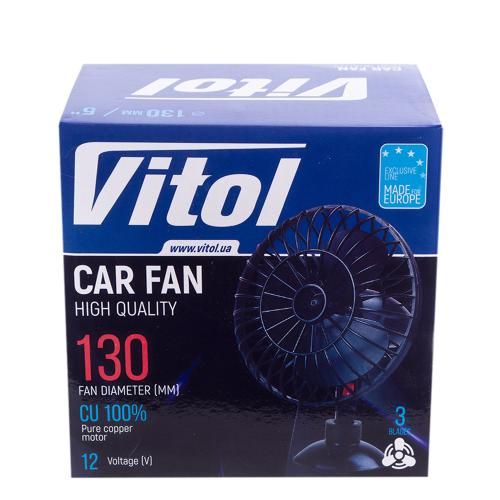 Вентилятор 5" ВН.12.530/HF-330 (HF-332) на присоску 12 В