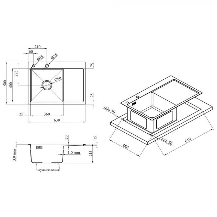 Мойка для кухни интегрированная Lidz Handmade H6350BR крыло справа (LDH6350BRPVD45590) Brushed Black PVD 3,0/1,0 мм