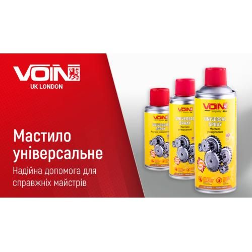 Масло универсальное ТМ "VOIN" PROFESSIONAL в аэр. упаковке, 400 мл (VNS-400)