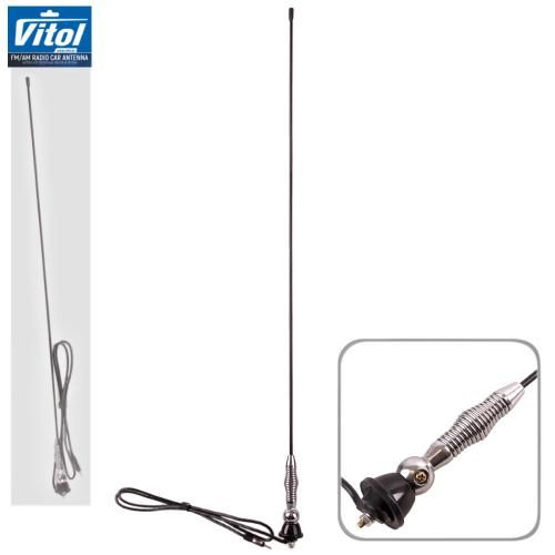 Антенна врезная 61085 "удочка"-0.75 м/шариков (61085)