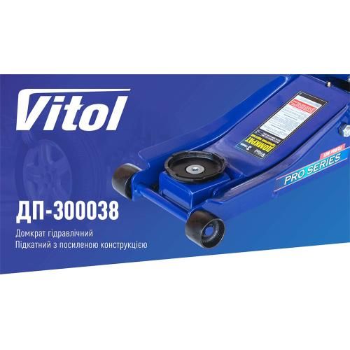 Домкрат гидравл подк. 3т в коробке.