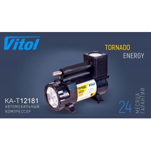 Компрессор автомобильный "Торнадо" КА-Т12181 150psi/15Amp/40л/фонарь/прикур.+переходник/шланг 3,0м (КА-Т12181)