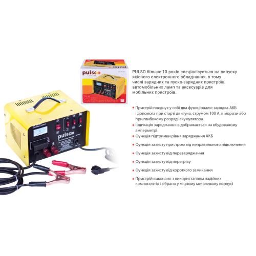 Пуско-зарядное устройство PULSO BC-40155 12&24V/45A/Start-100A/20-300AHR/стрелк. индюк.