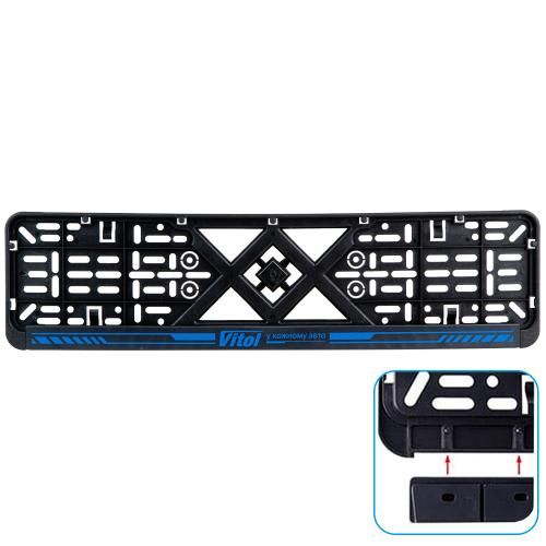 Автомобильная рамка под номер SR "Vitol" (Украина)