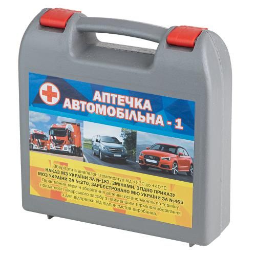 Аптечка (К) автомобильная серый футляр/охлаждение. контейнер (138 АМА-1 Профи)
