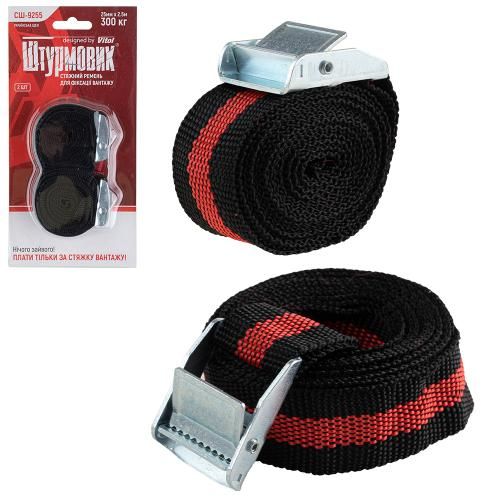 Ремінь стяжний 9255 2 шт 25мм х 2.5м 300 кг