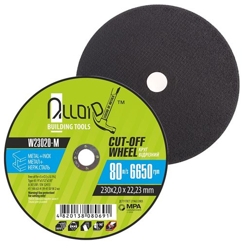 Круг отрезной для металла Alloid 41 14А 230 2,0 22,23