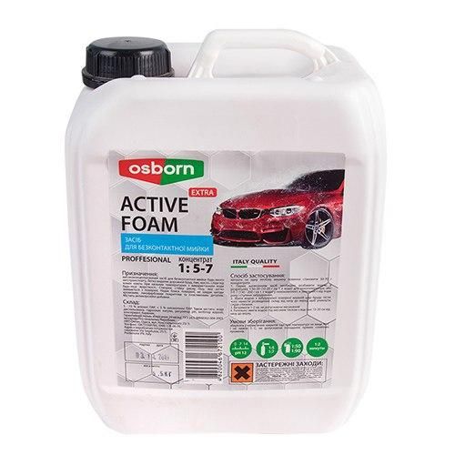 Активная пена OSBORN EXTRA концентрат 1:5-7 (5л/5.5 кг)