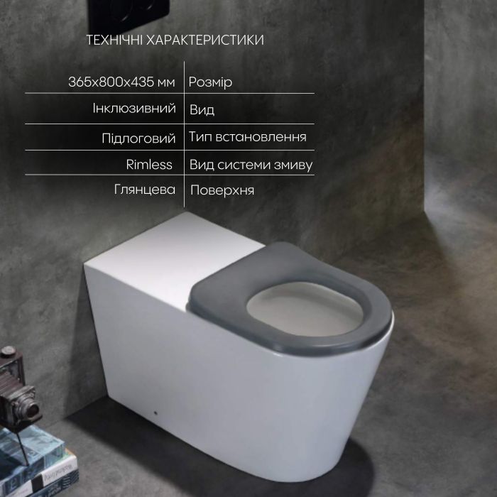 Унитаз напольный Qtap Freedom инклюзивный безбачковый Rimless безобедочный с сиденьем Soft-close WHITE QT22223368W