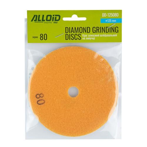 Круг алмазный шлифовальный на липучке 125 мм, зерно 80, Alloid (DD-125080)
