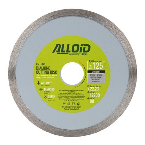 Диск алмазный отрезной со сплошной кромкой 125 мм Alloid (DS-7125К)