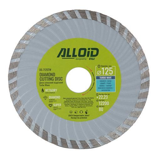Диск алмазный отрезной Turbo Wave 125 мм Alloid (DS-7125TW)