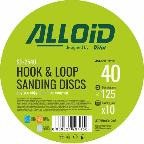 Круг шлифовальный на липучке 125 мм, зерно 40 (10 шт.) Alloid (SD-2540)