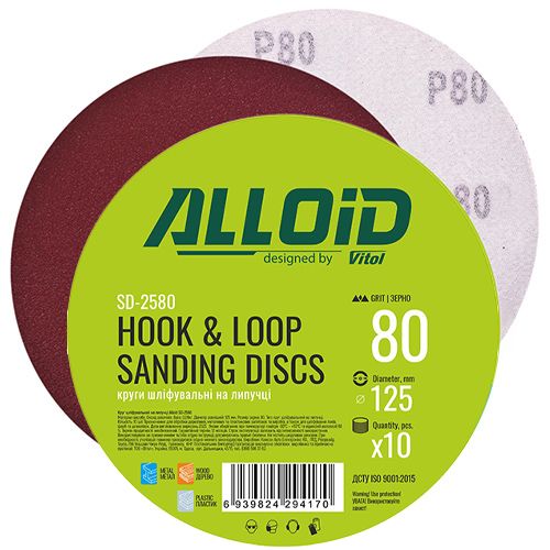 Круг шлифовальный на липучке 125 мм, зерно 80 (10 шт.) Alloid (SD-2580)