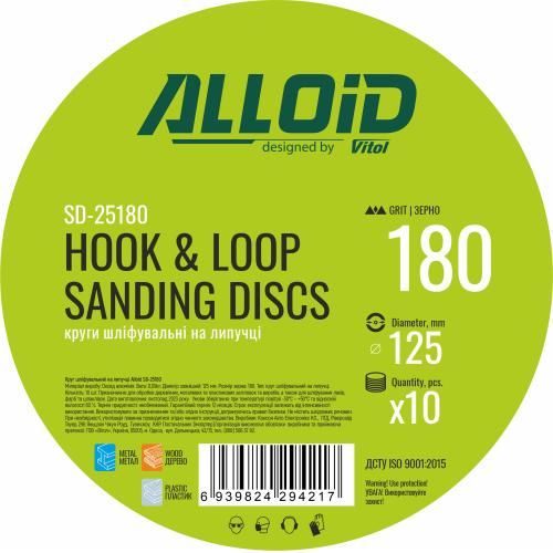 Круг шлифовальный на липучке 125 мм, зерно 180 (10 шт.) Alloid (SD-25180)