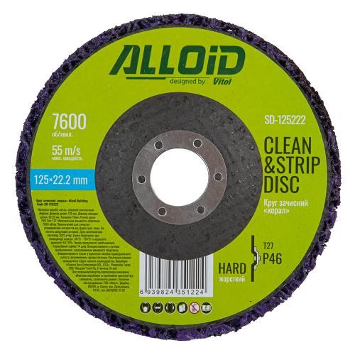 Круг зачистный "коралл" 125мм х 22,2мм (фиолетовый), Alloid (SD-125222)