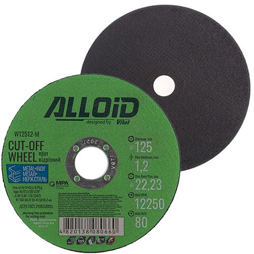 Круг отрезной для металла Alloid 41 14А 125 1,2 22,23 (W12512-M)