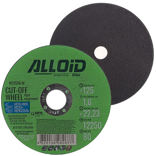 Круг отрезной для металла Alloid 41 14А 125 1,6 22,23 (W12516-M)