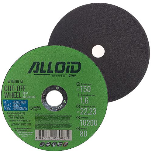 Круг отрезной для металла Alloid 41 14А 150 1,6 22,23 (W15016-M)