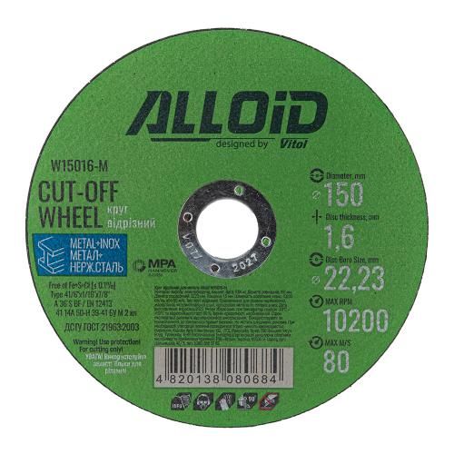 Круг отрезной для металла Alloid 41 14А 150 1,6 22,23 (W15016-M)