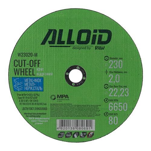 Круг отрезной для металла Alloid 41 14А 230 2,0 22,23 (W23020-M)