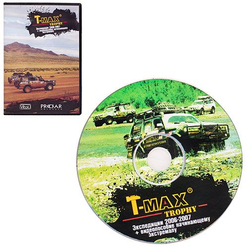 Видеопособие / гарантийный талон для лебедок (Т-МАХ) (DVD)