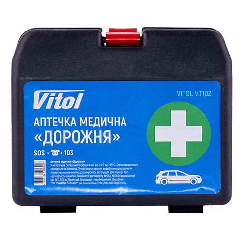 Аптечка медична "Дорожня" VITOL арт. VT102