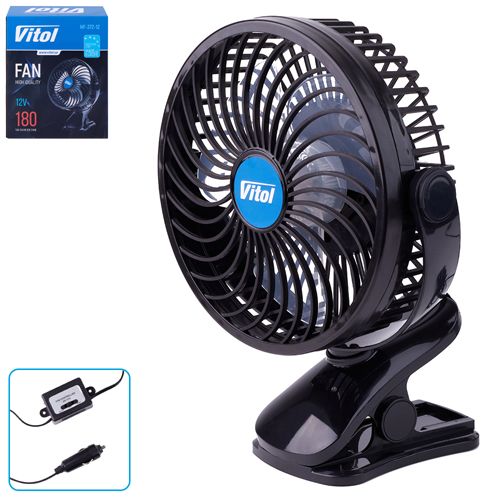 Вентилятор 7" ВН.12.705/HF-372-12    12 В