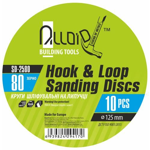 Круг шлифовальный на липучке 125 мм, зерно 80 (10 шт.) Alloid