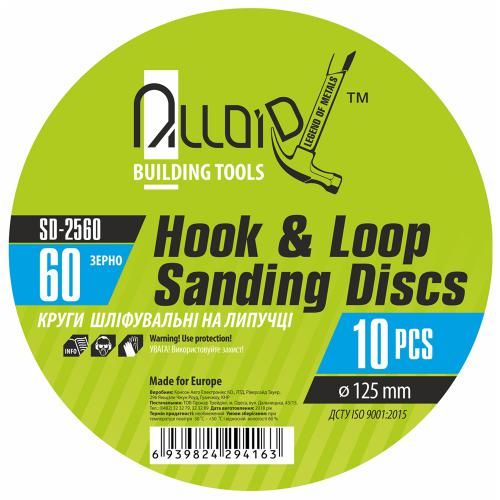Круг шлифовальный на липучке 125 мм, зерно 60 (10 шт.) Alloid