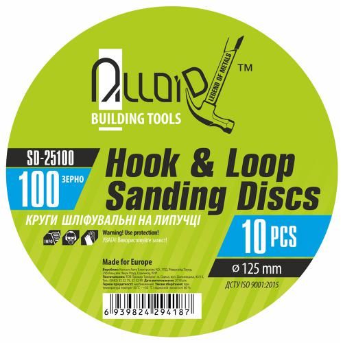 Круг шлифовальный на липучке 125 мм, зерно 100 (10 шт.) Alloid