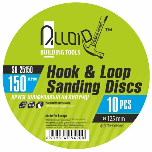 Круг шлифовальный на липучке 125 мм, зерно 150 (10 шт.) Alloid